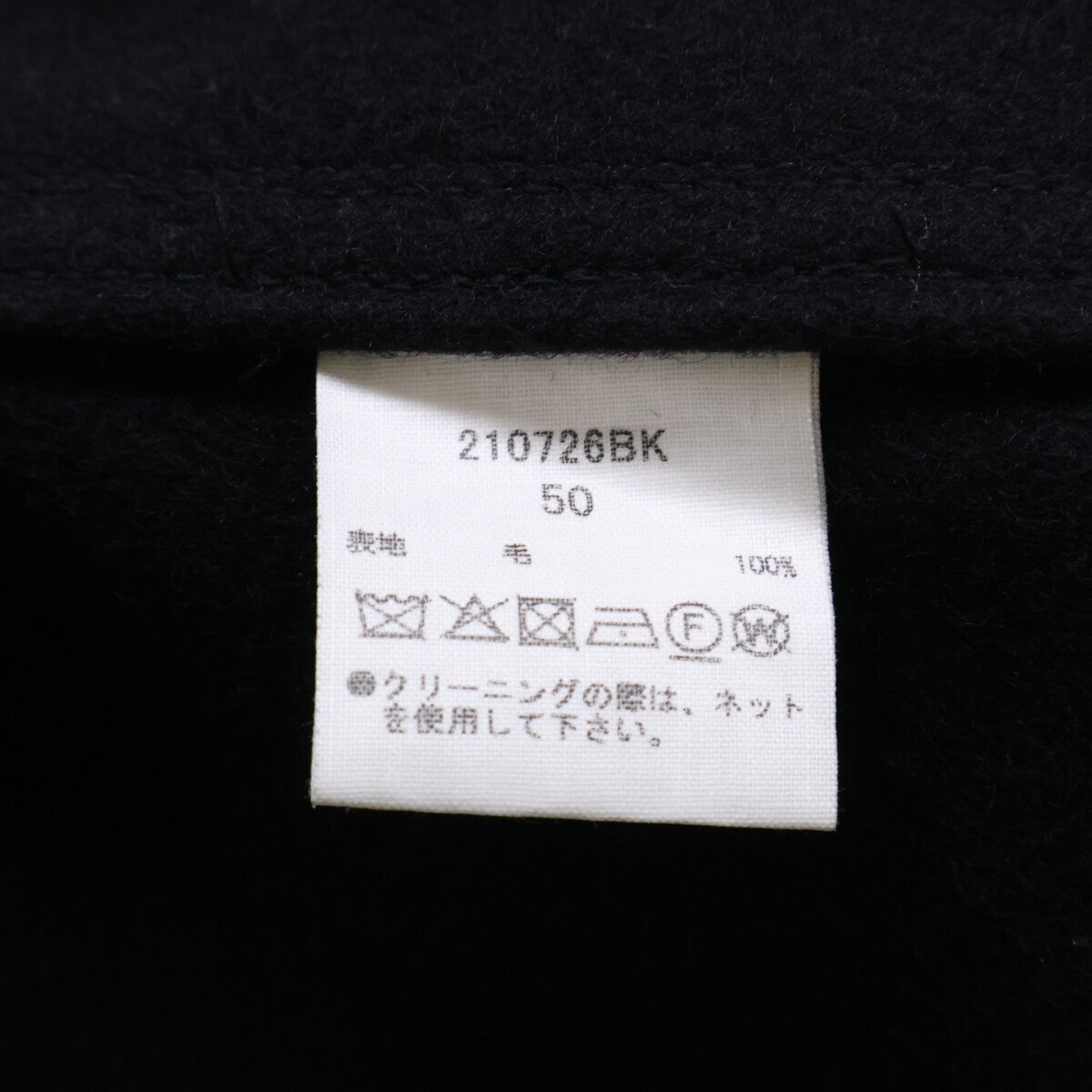 DRESS&ARCHIVES Loden Double Breasted Wool Coat Black Size 50