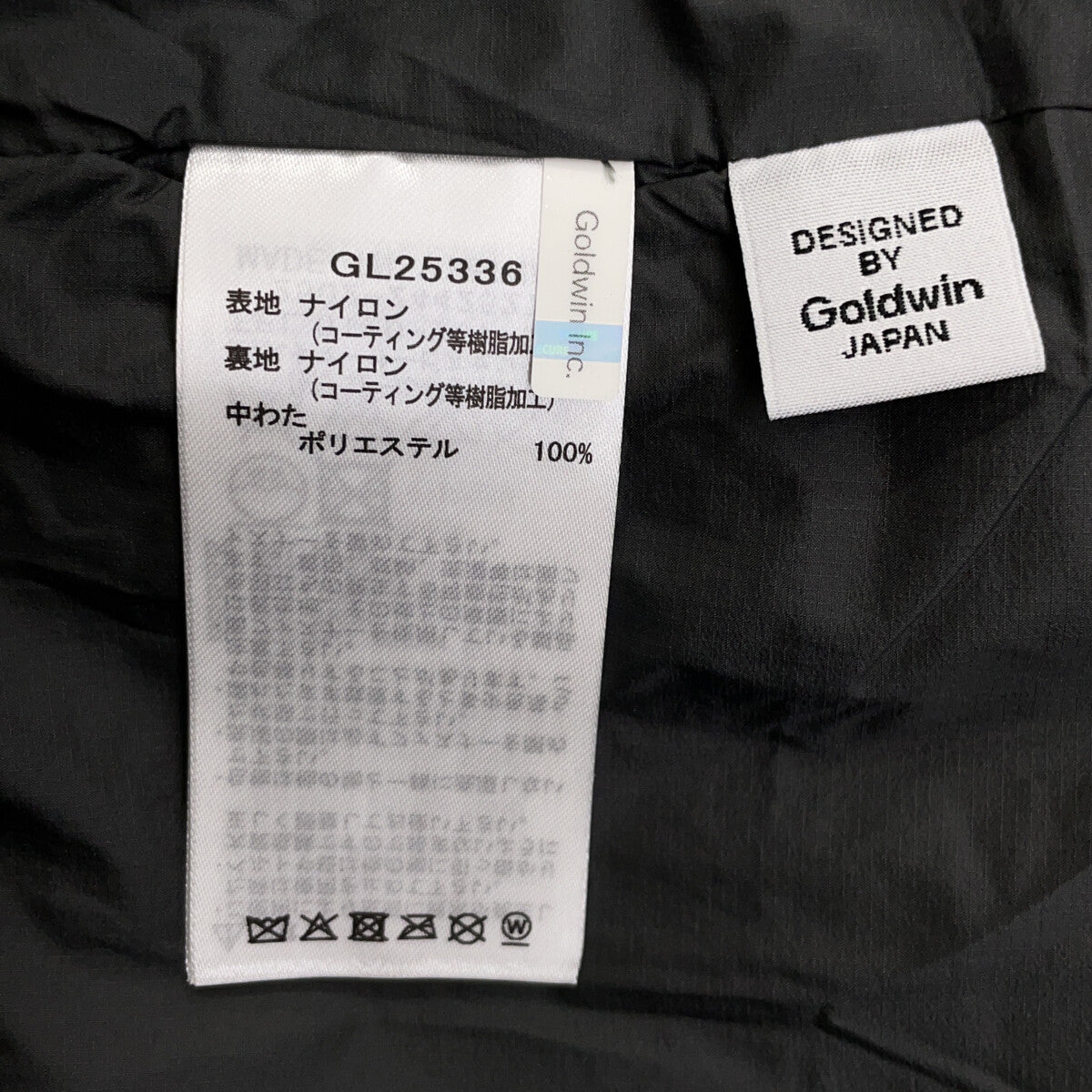 GOLDWIN Nylon Padded High Loft Puffy Shadow Gray Jacket Size 3