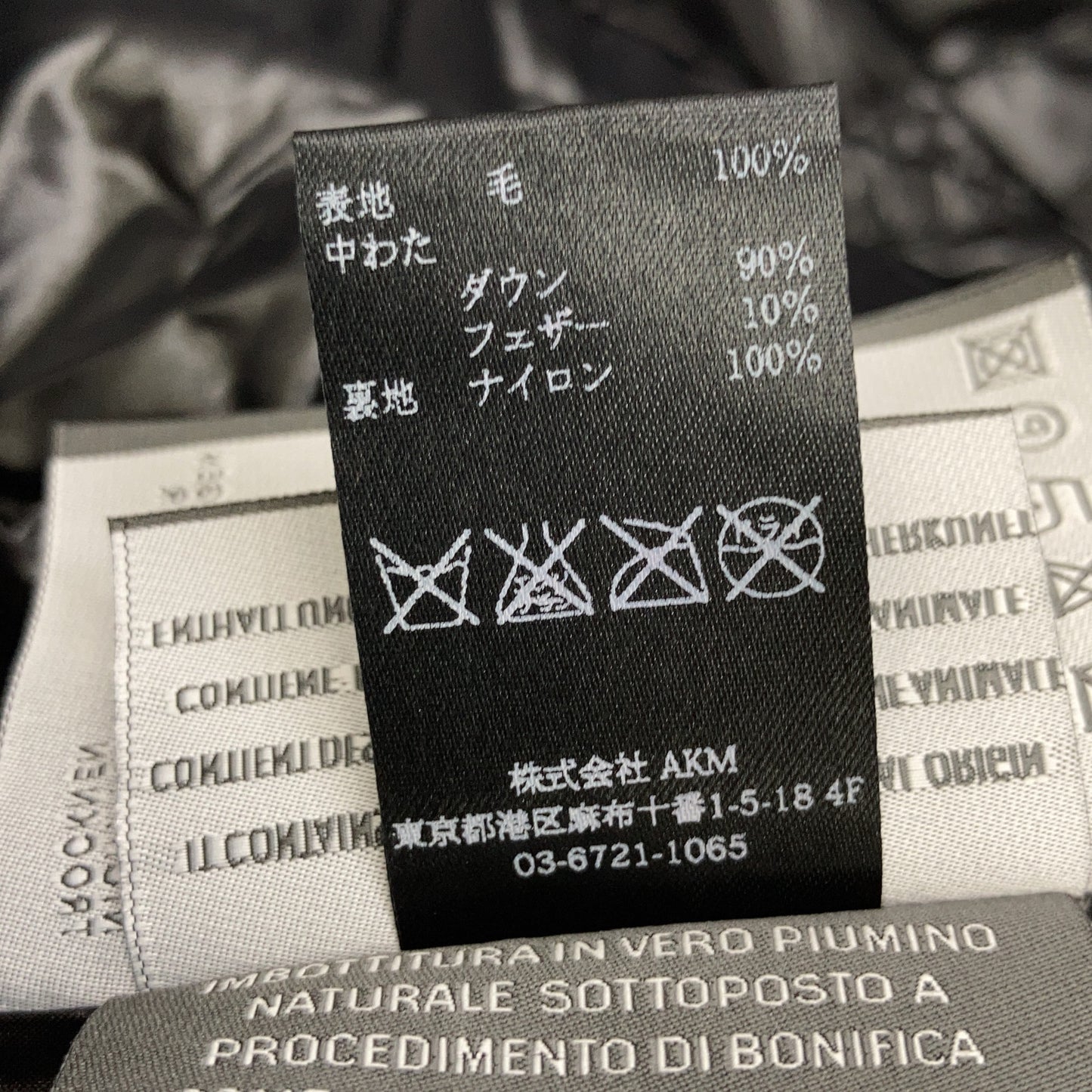 DUVETICA x1piu1uguale3 Loro Piana Down Coat Black Size IV