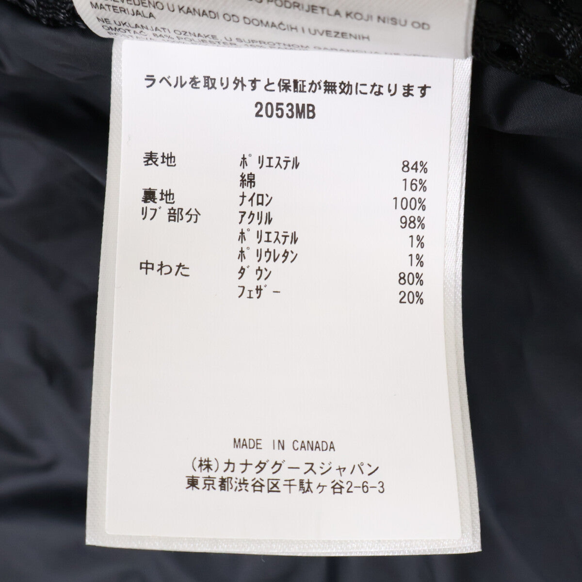 CANADA GOOSE Chateau Parka Down Jacket Black Size XS