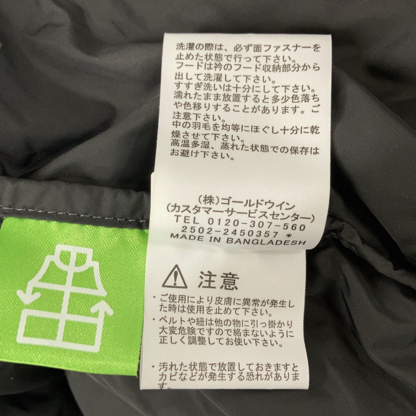 THE NORTH FACE Nuptse Jacket Asphalt Gray Size L
