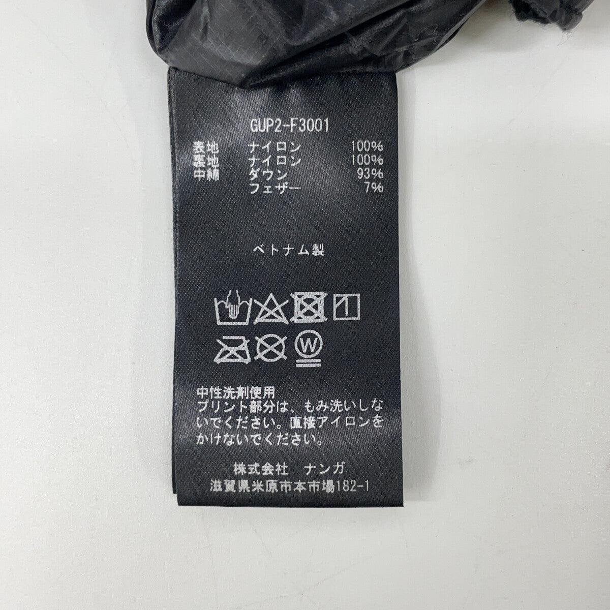 Gramicci x NANGA UL Portable Down Pants Black Size M