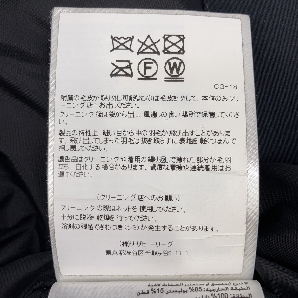 CANADA GOOSE Jasper Down Jacket Navy Size S