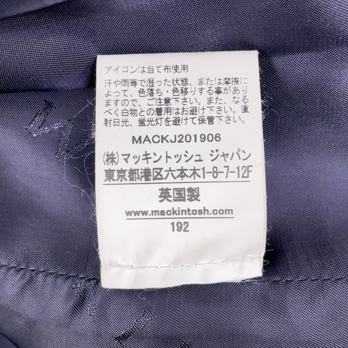 MACKINTOSH GM-1001FD DUNKELD Wool Mac Coat Navy Size 34