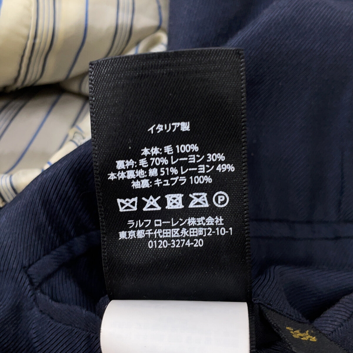 RRL Italian Wool 3-Button Stripe Blazer Navy Size 36S