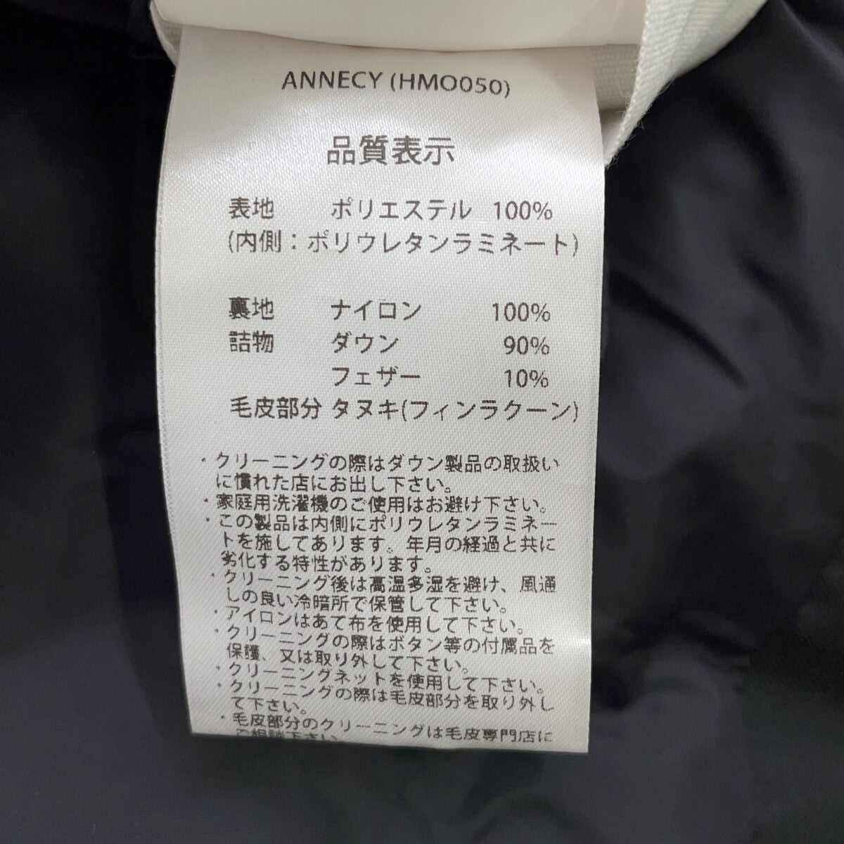 PYRENEX ANNECY FUR Hooded Down Jacket Size S
