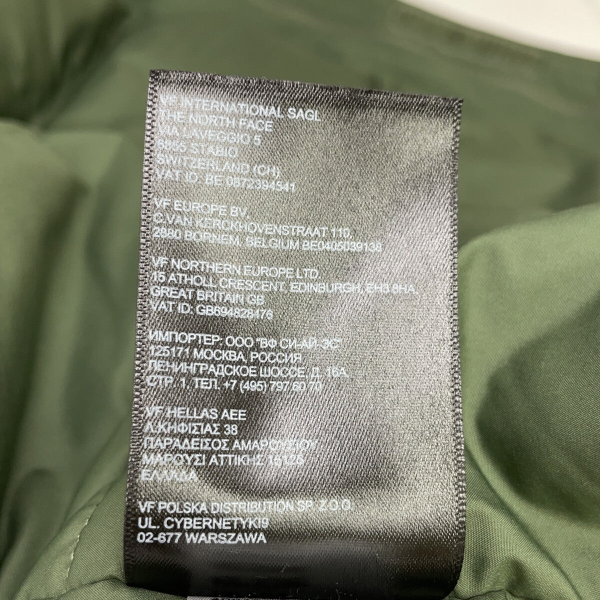 THE NORTH FACE Green Nylon CYPRESS PARKA Jacket Size XXL