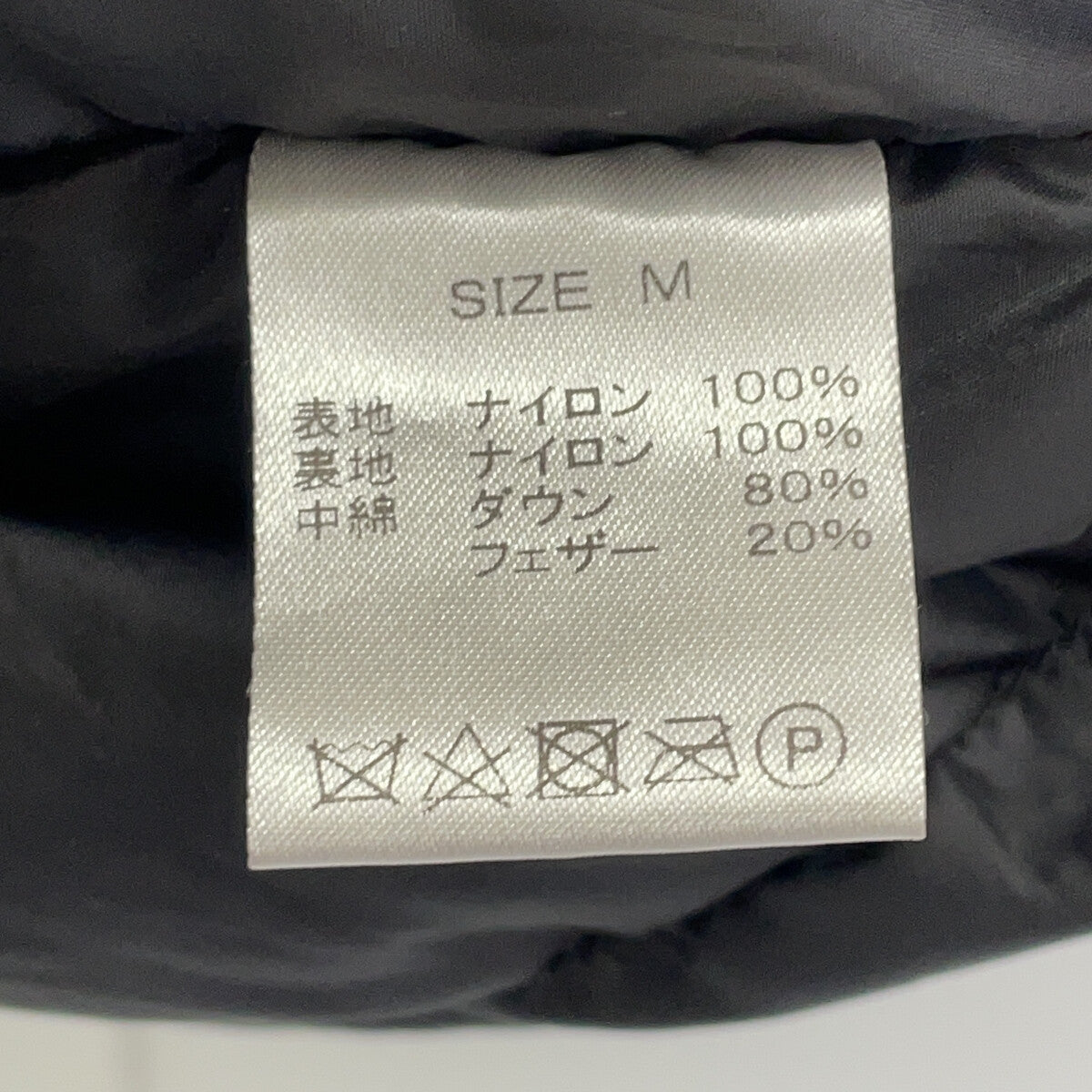 NANGA Orange Exclusive Khaki Nylon AURORA TEX Jacket Size M