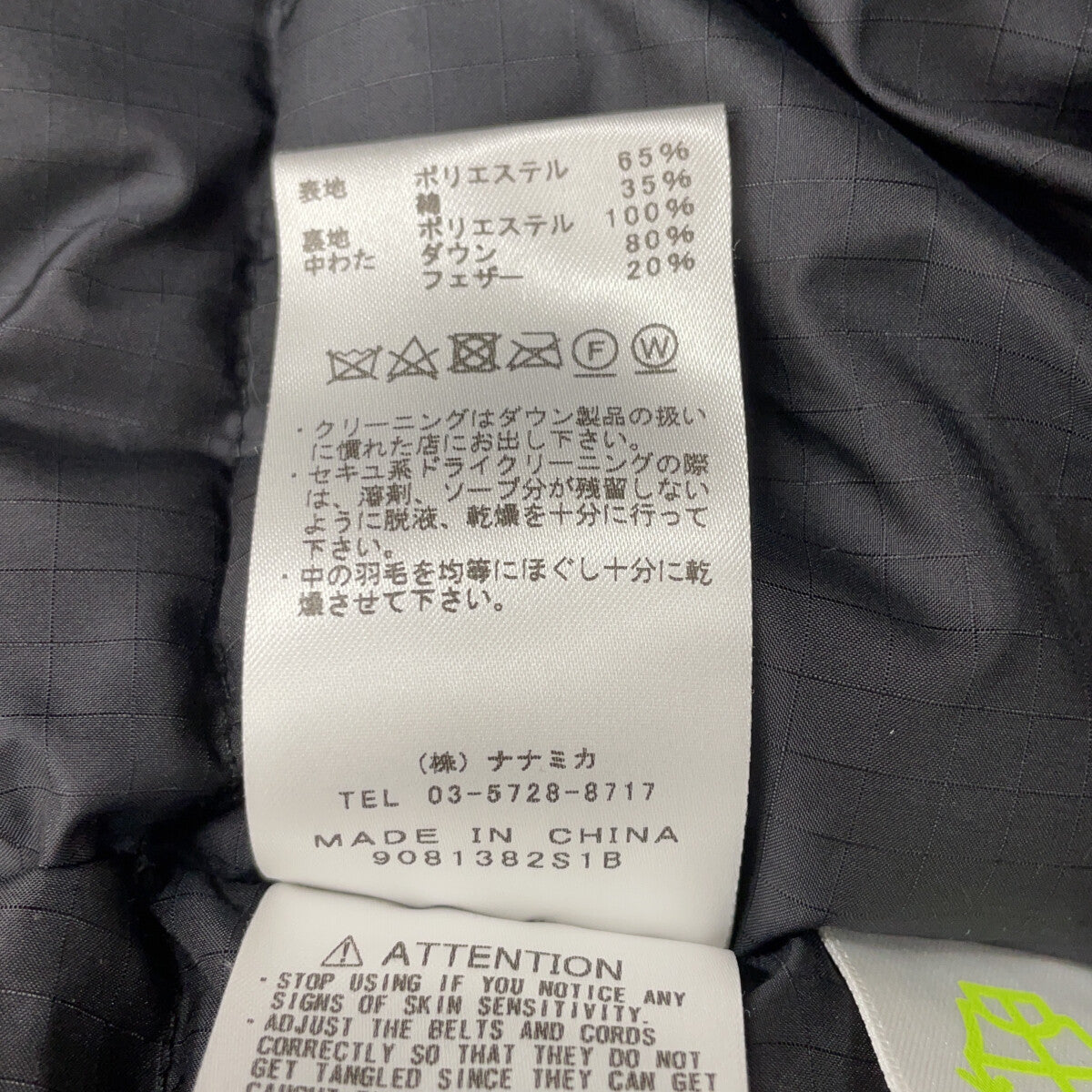 THE NORTH FACE PURPLE LABEL 65/35 Mountain Down Parka Jacket Size M