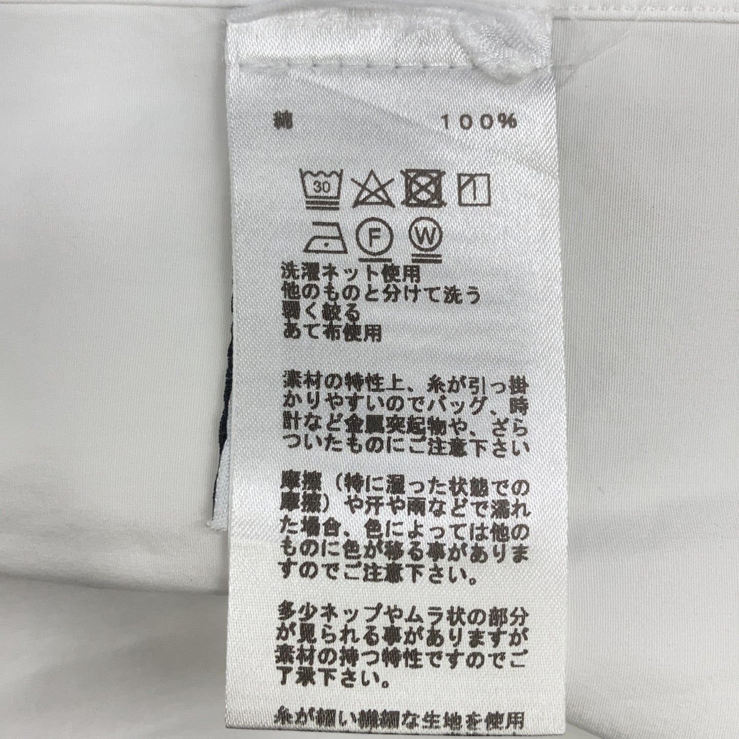 HERMES 21AW White Gray Cotton Oversized Shirt Size 40