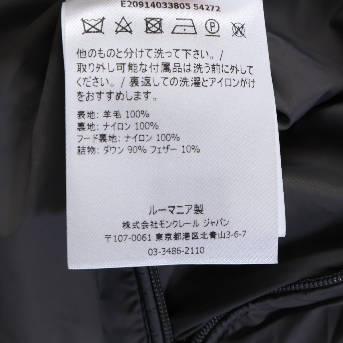 MONCLER MONTGENEVRE Wool Hooded Down Jacket Gray Size 4