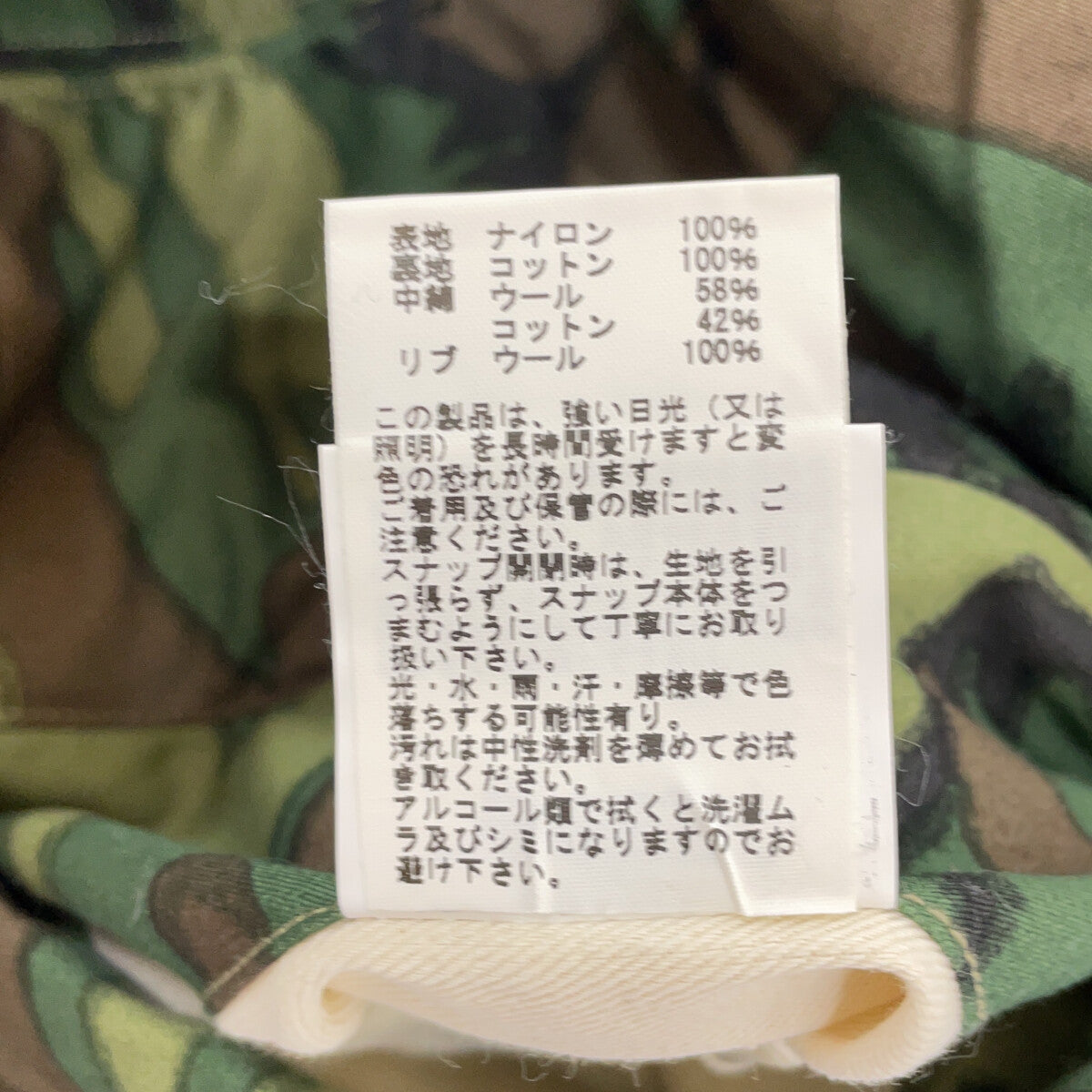 BUZZ RICKSON'S William Gibson MA-1 Camo Jacket Size L