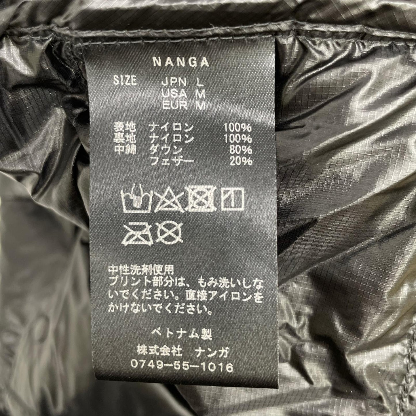NANGA 2-Way Detachable Down Cardigan Black Nylon Jacket