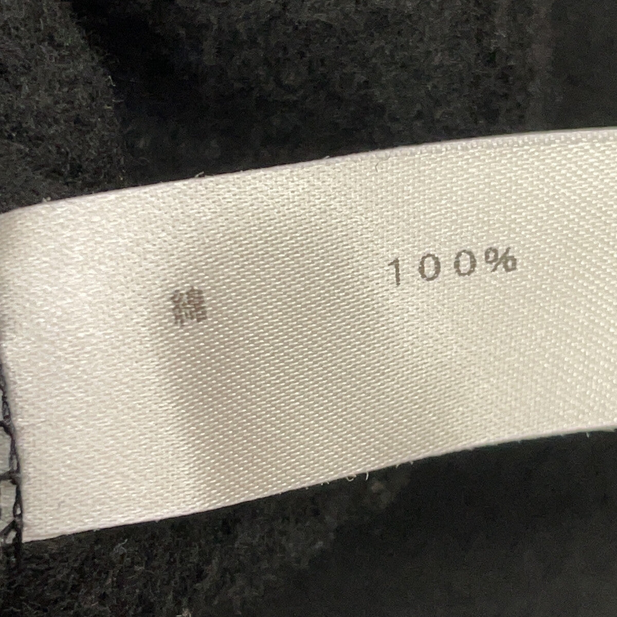 ACRONYM x NESM Back Print Crewneck Black Cotton Size M