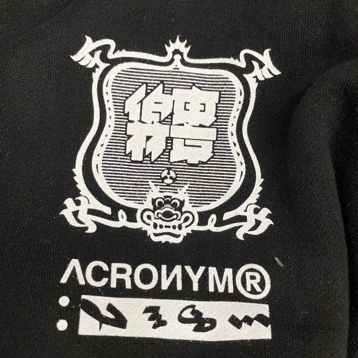 ACRONYM x NESM Back Print Crewneck Black Cotton Size M
