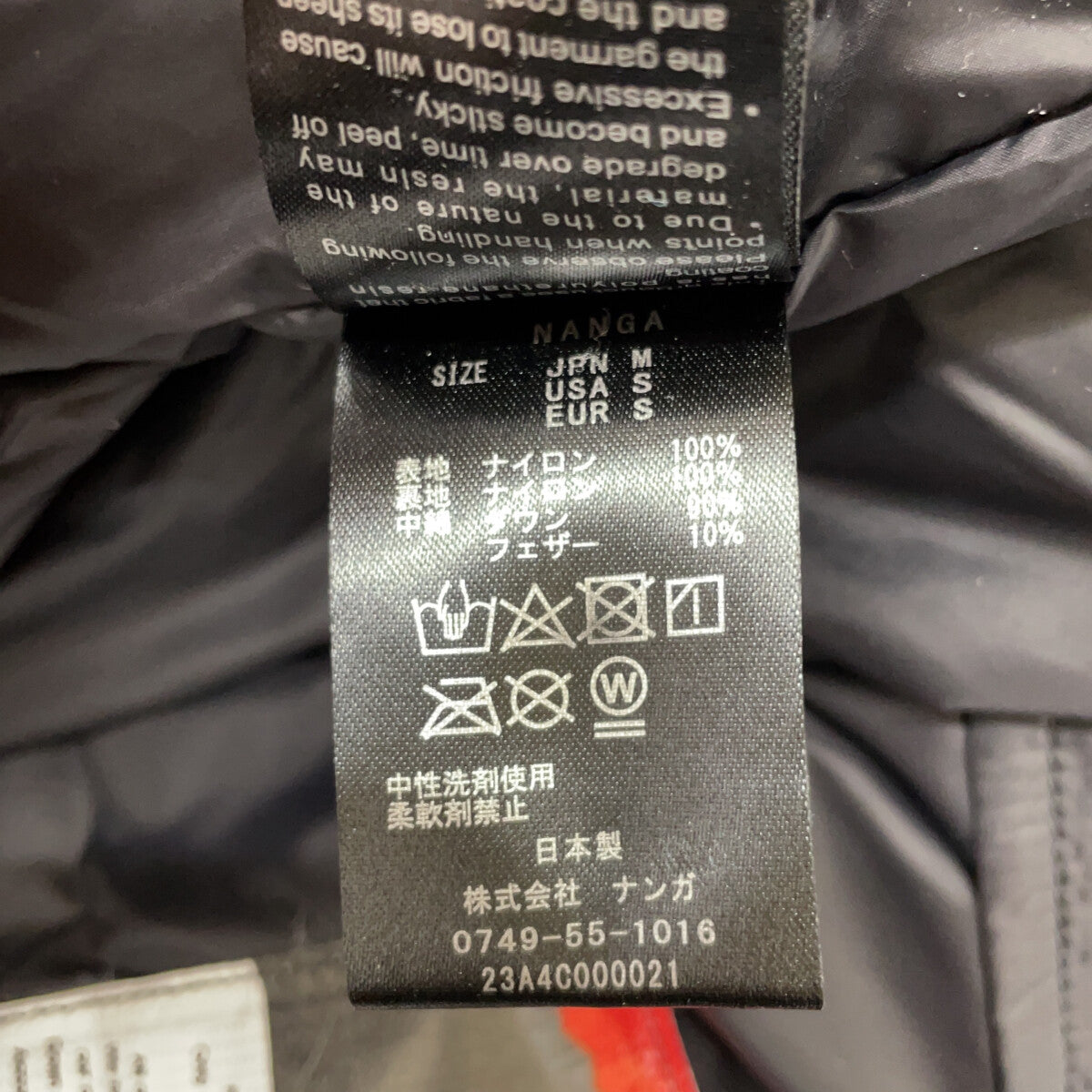 NANGA IBUKI Aurora Down Jacket Black Nylon Size M