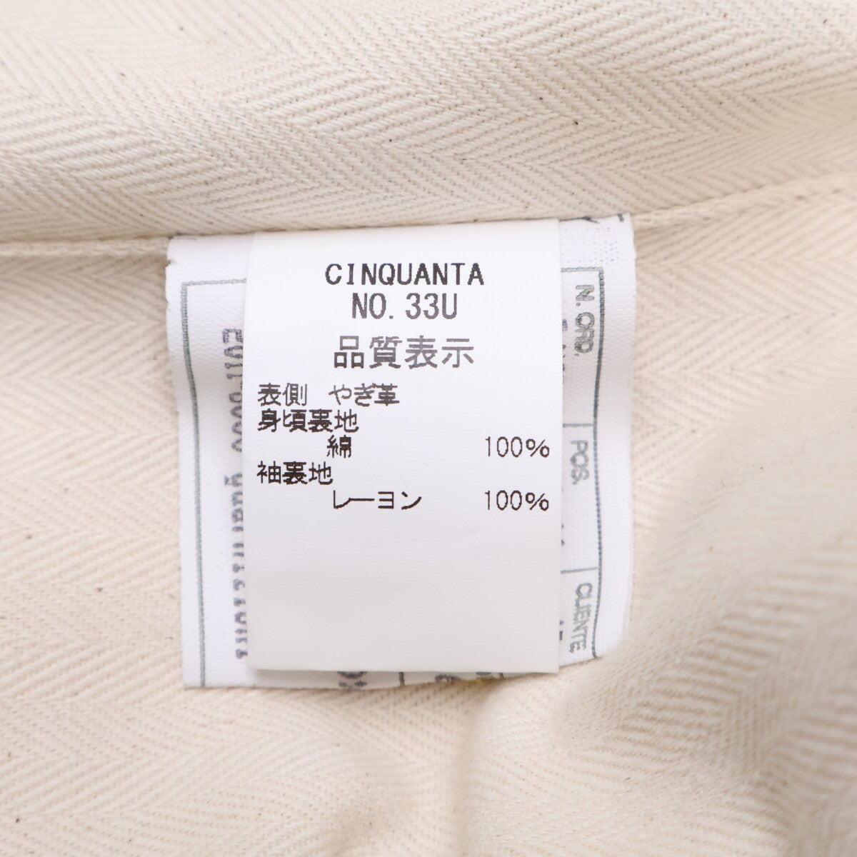 Cinquanta SHIPS 50th Goat Suede Piping Blazer Black Jacket Size 46