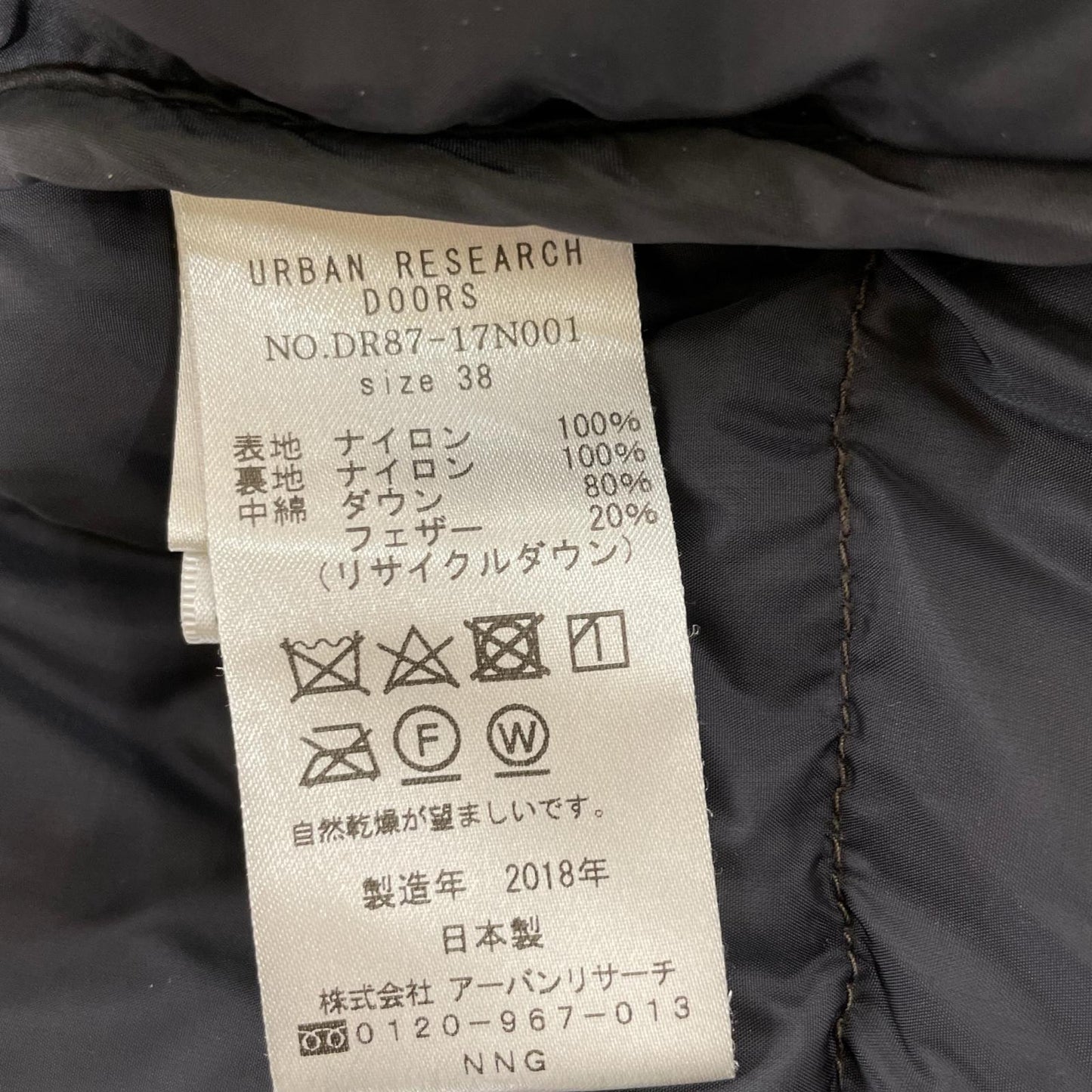 NANGA x URBAN RESEARCH Aurora Down Jacket Brown Nylon Size 38