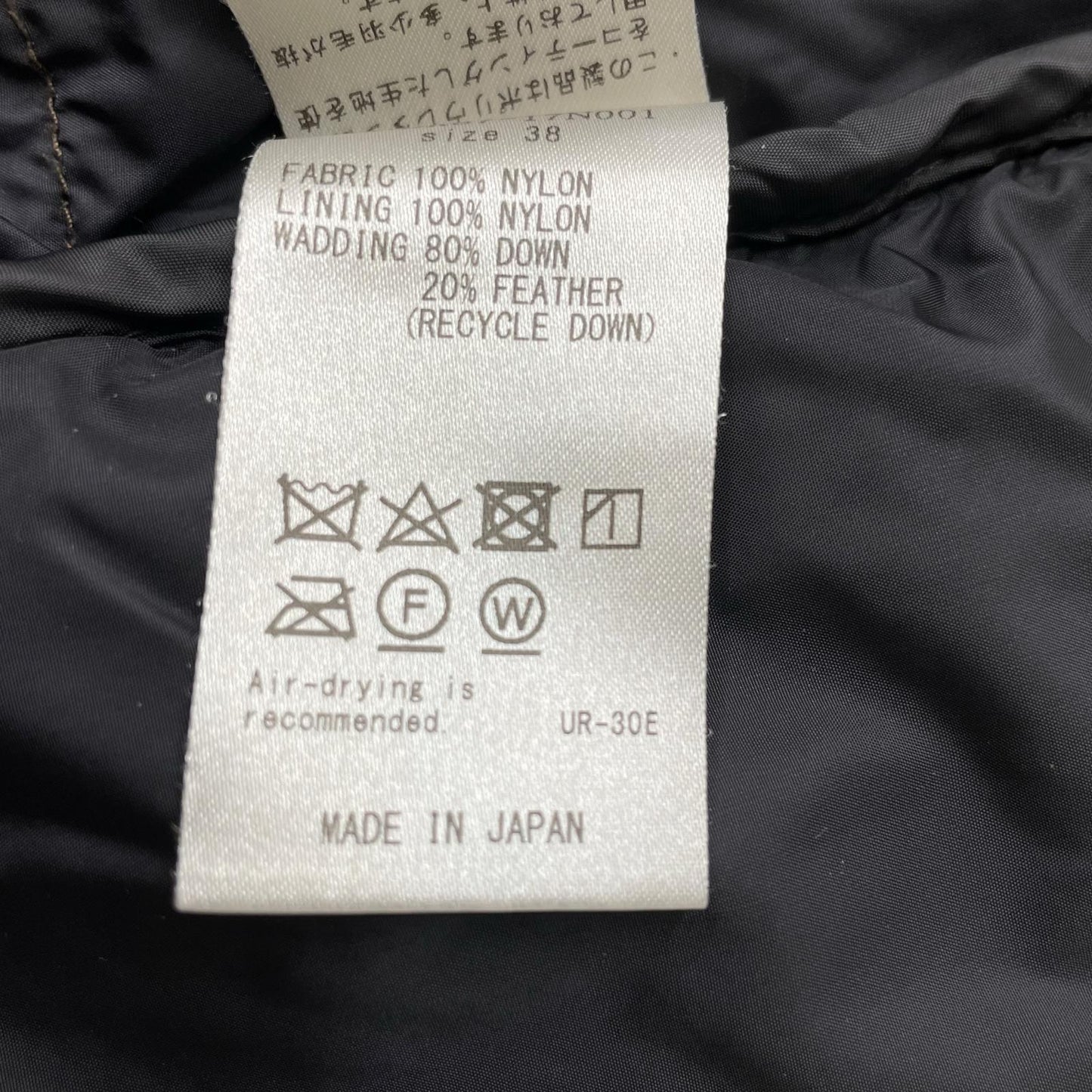 NANGA x URBAN RESEARCH Aurora Down Jacket Brown Nylon Size 38