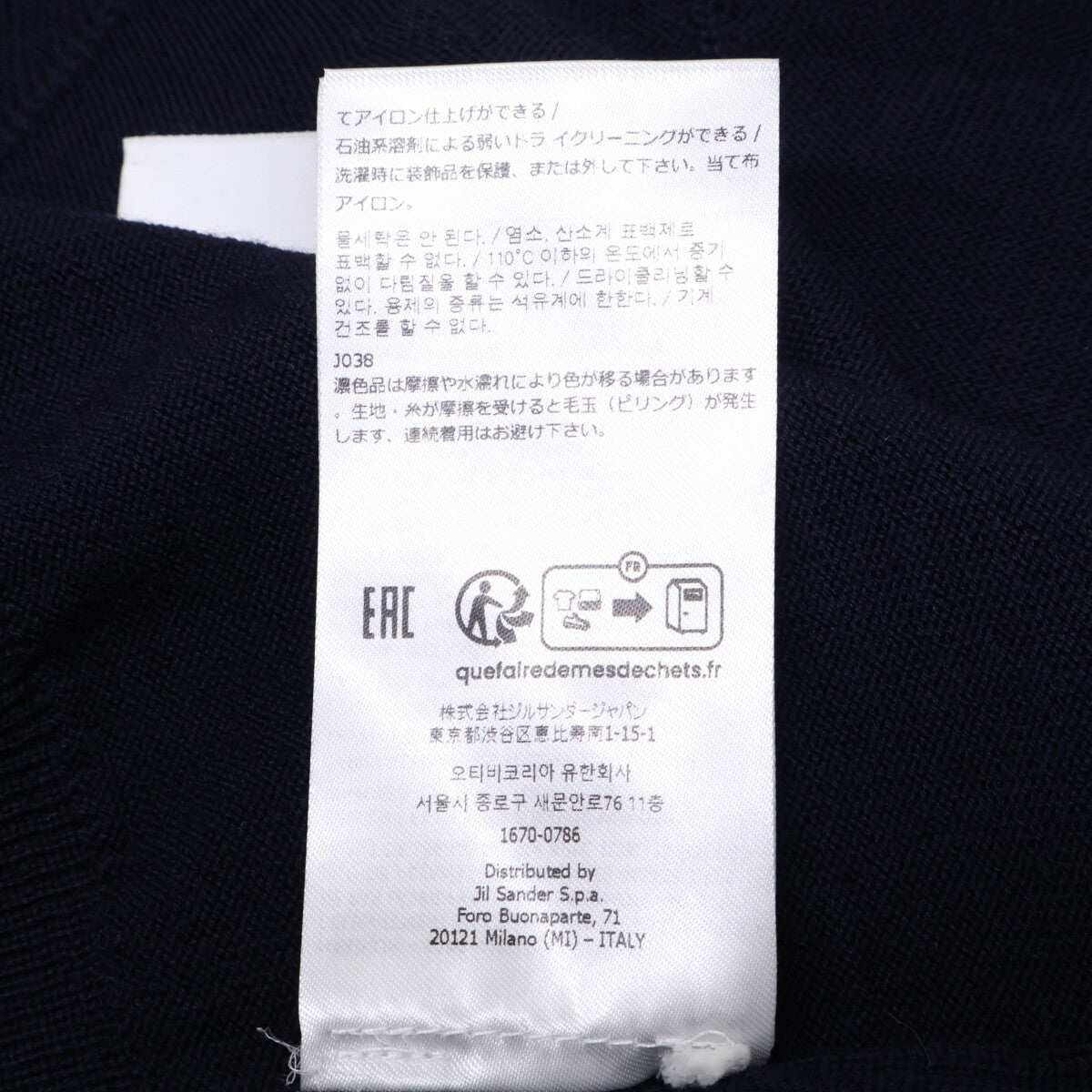 JIL SANDER 24AW Heavy Merino Wool Cardigan Navy Size 48