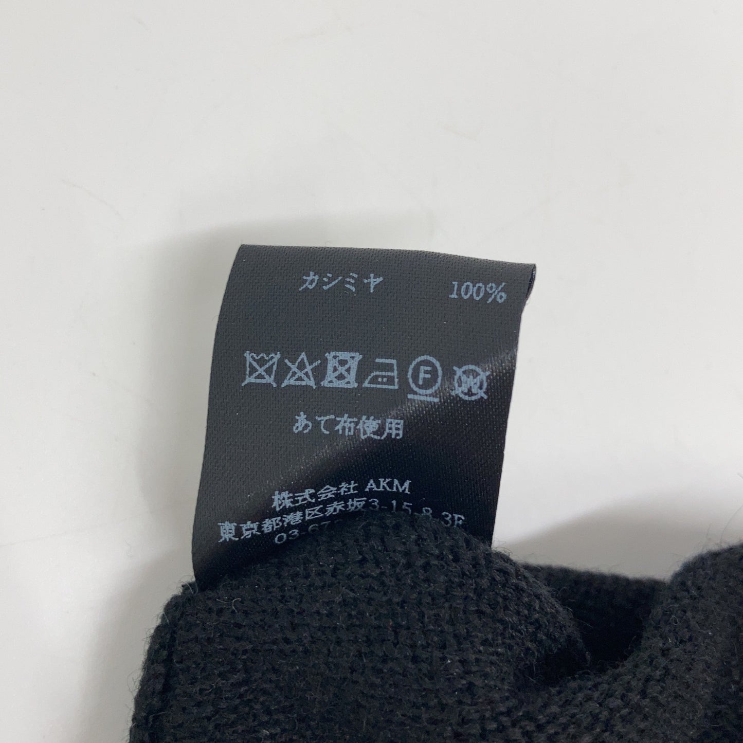 1piu1uguale3 Cashmere Drop Shoulder Hoodie Black Size VI