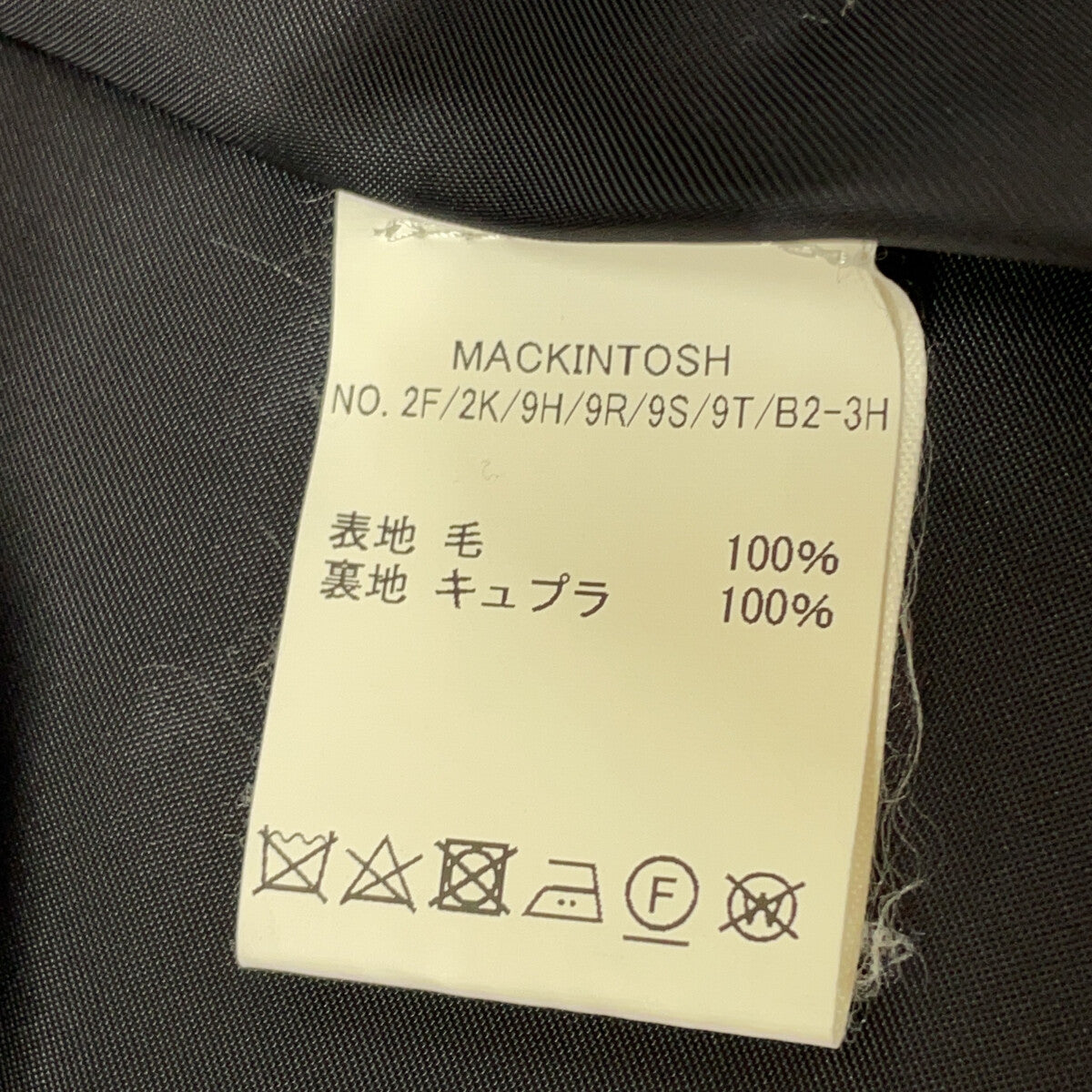MACKINTOSH Stand Collar Wool Long Coat Black Size 36