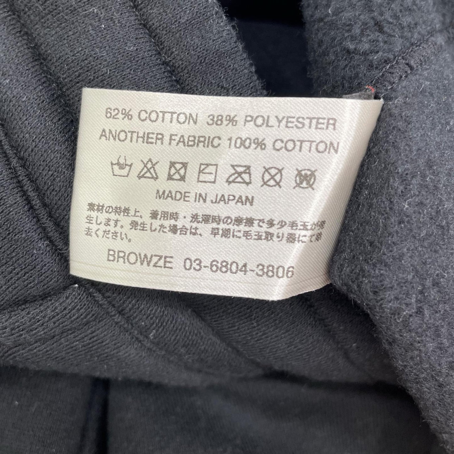 ennoy 23AW Black Netflix Cotton Easy Sweatpants Size M