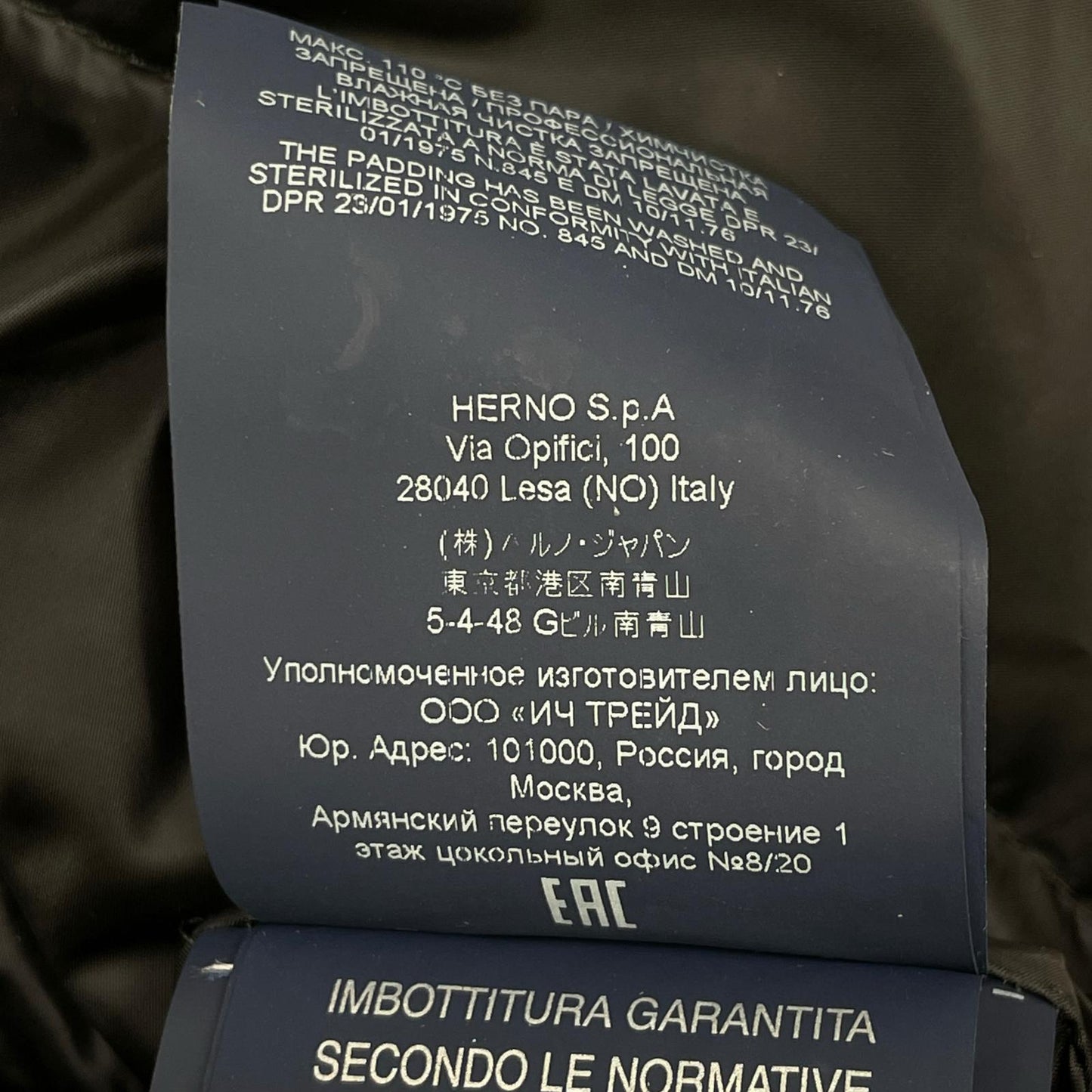 HERNO Black Water-Repellent Nylon Hooded Blouson Size 46