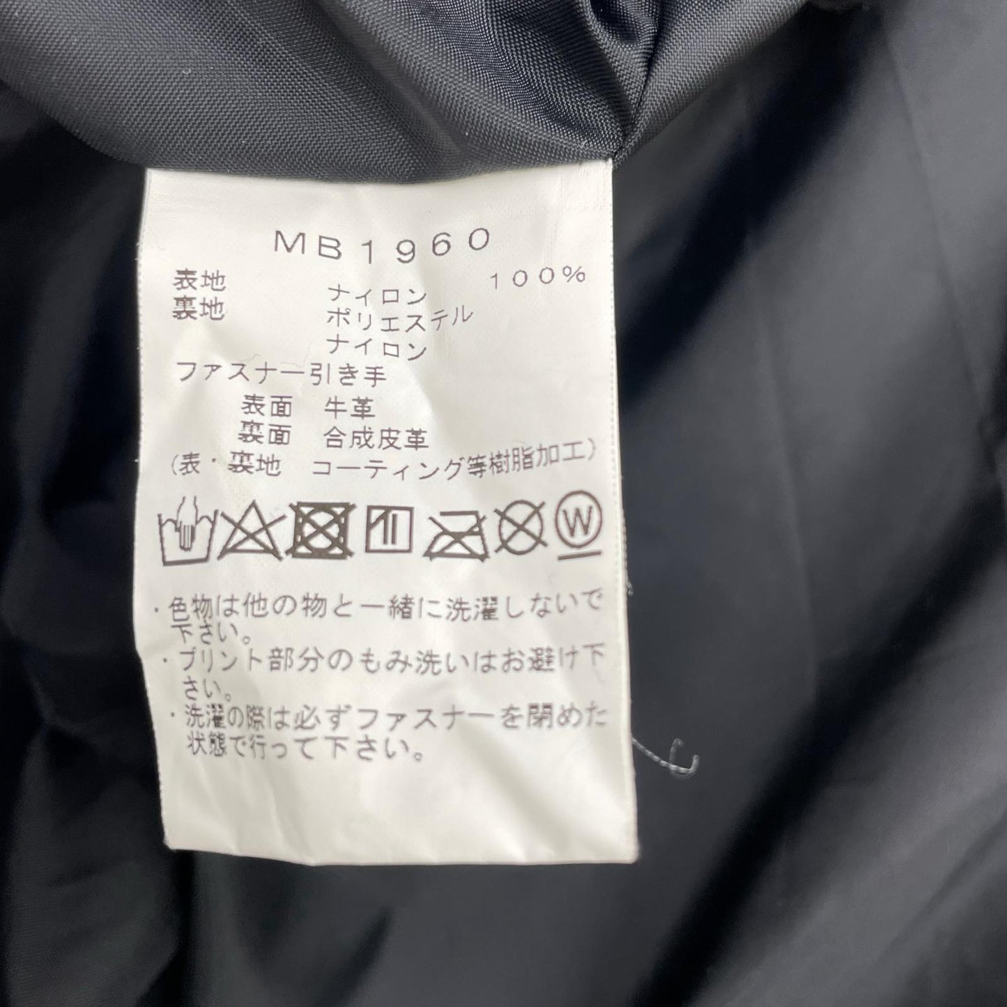 241 Black L'Appartement GORE-TEX Mountain Jacket Size F