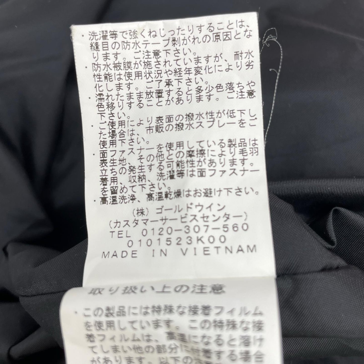 241 Black L'Appartement GORE-TEX Mountain Jacket Size F