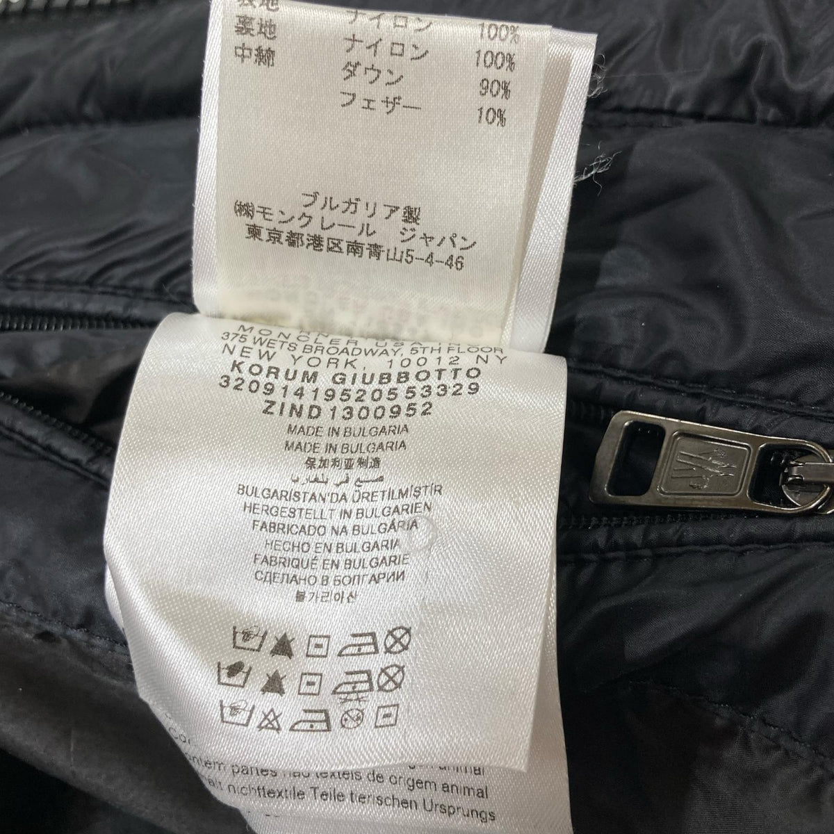 MONCLER KORUM Detachable Hooded Down Jacket Black Size 0