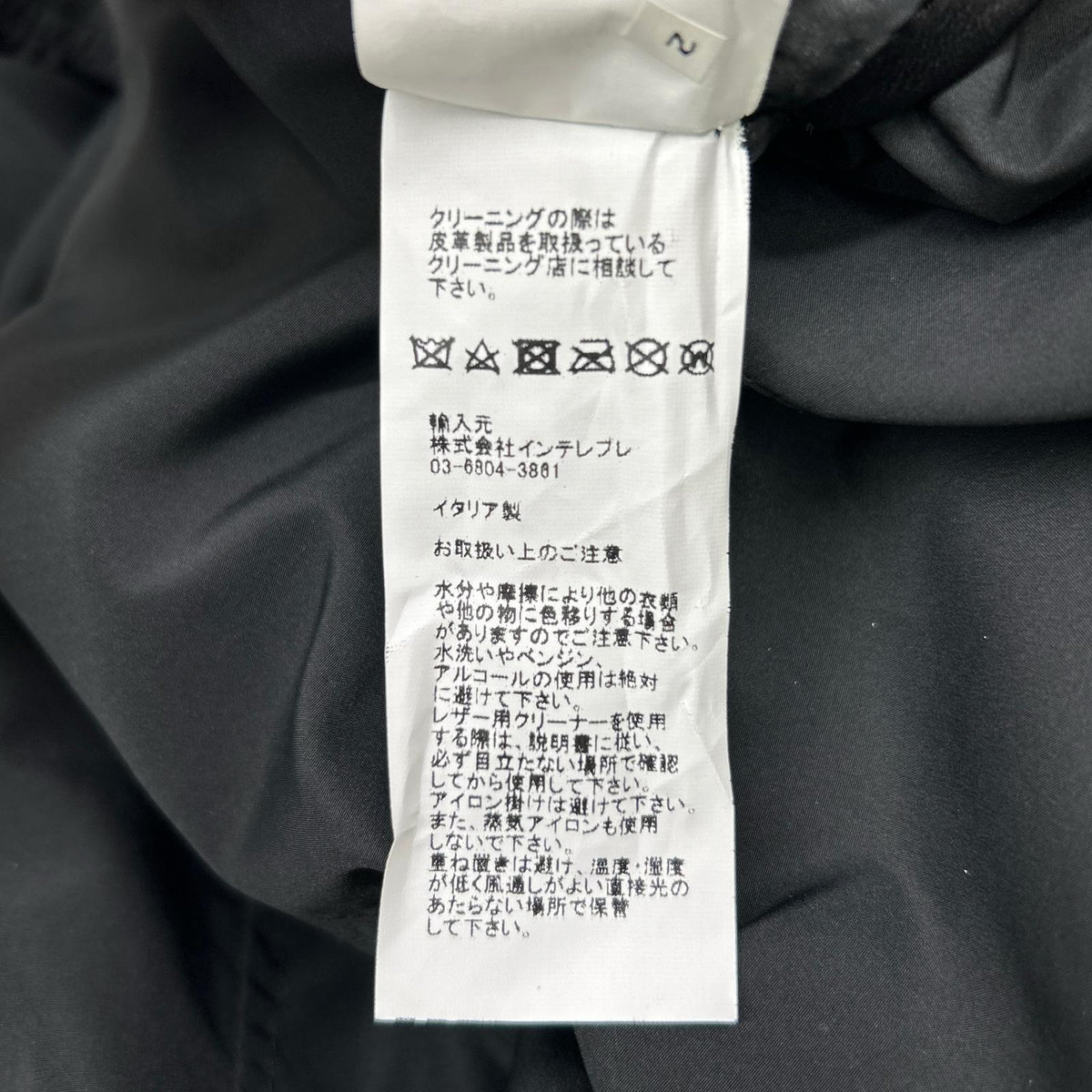 EMMETI Black JURI Lambskin Single Leather Jacket Size 44