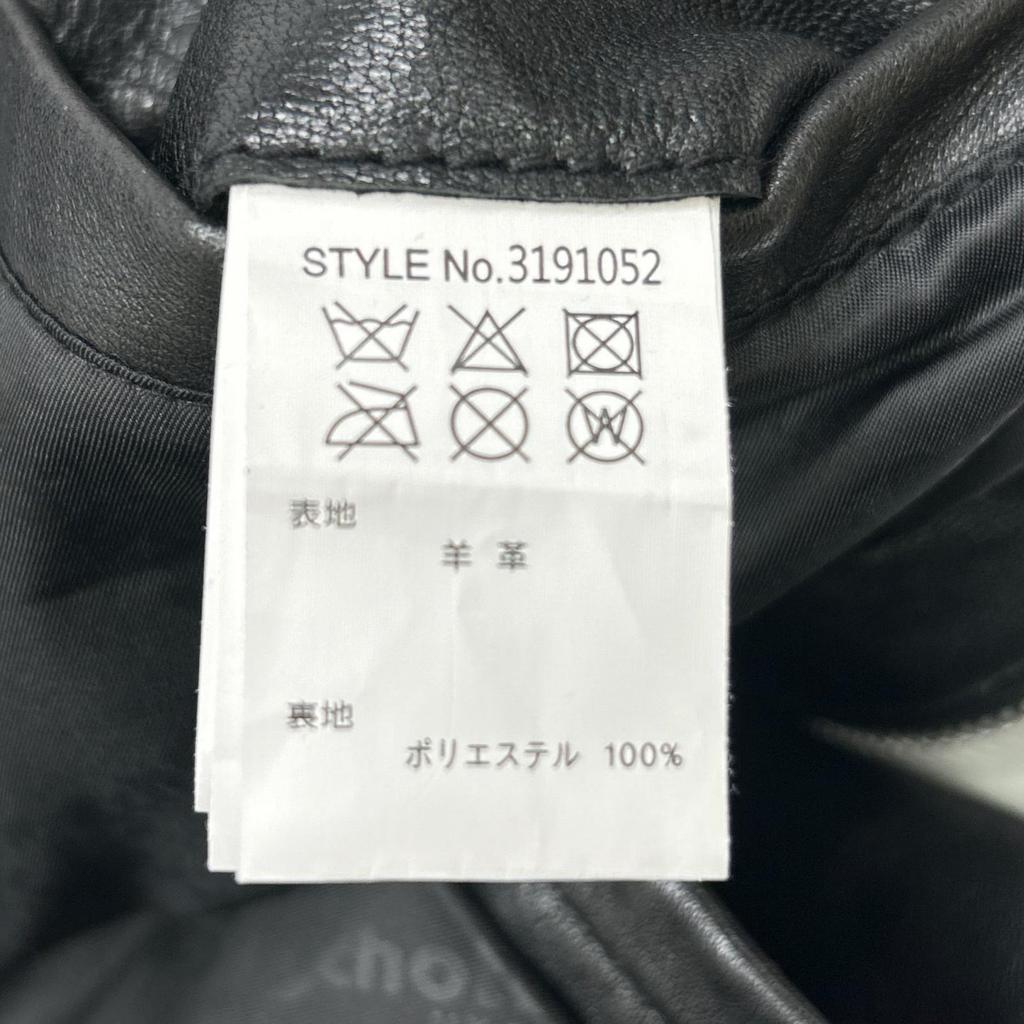 schott Lamb Leather Patch Jacket Black Size S