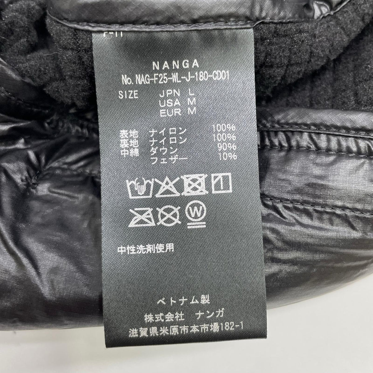 NANGA xWHIZLIMITED Down Sweater Down Jacket Black Size L