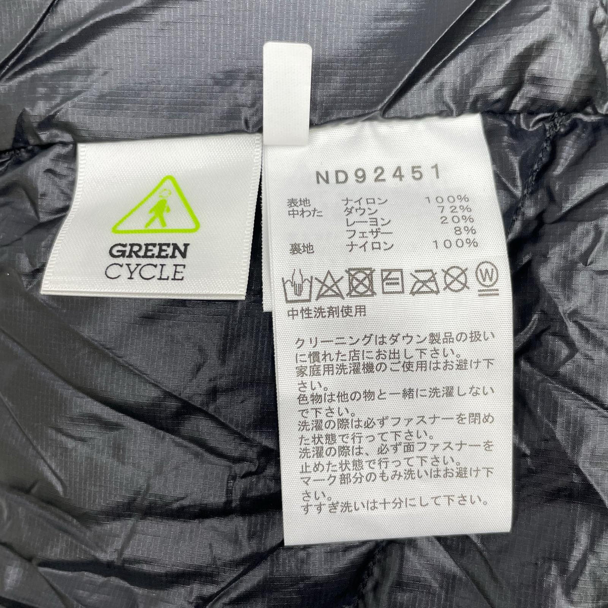 THE NORTH FACE Black Nylon Aconcagua Jacket Size M
