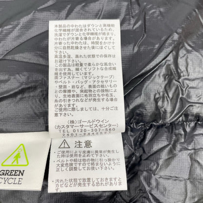 THE NORTH FACE Black Nylon Aconcagua Jacket Size M