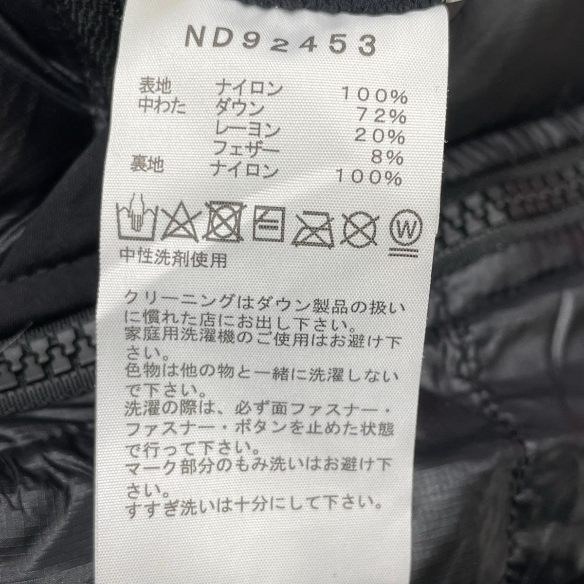 THE NORTH FACE Black Nylon Aconcagua Pants Size M