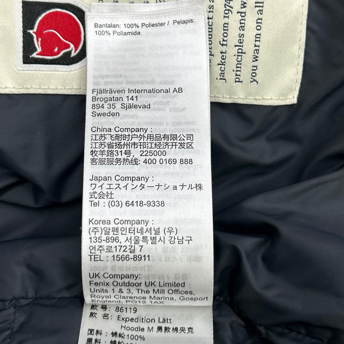 FJALLRAVEN Black Expedition Latt Hooded Padded Jacket Size L