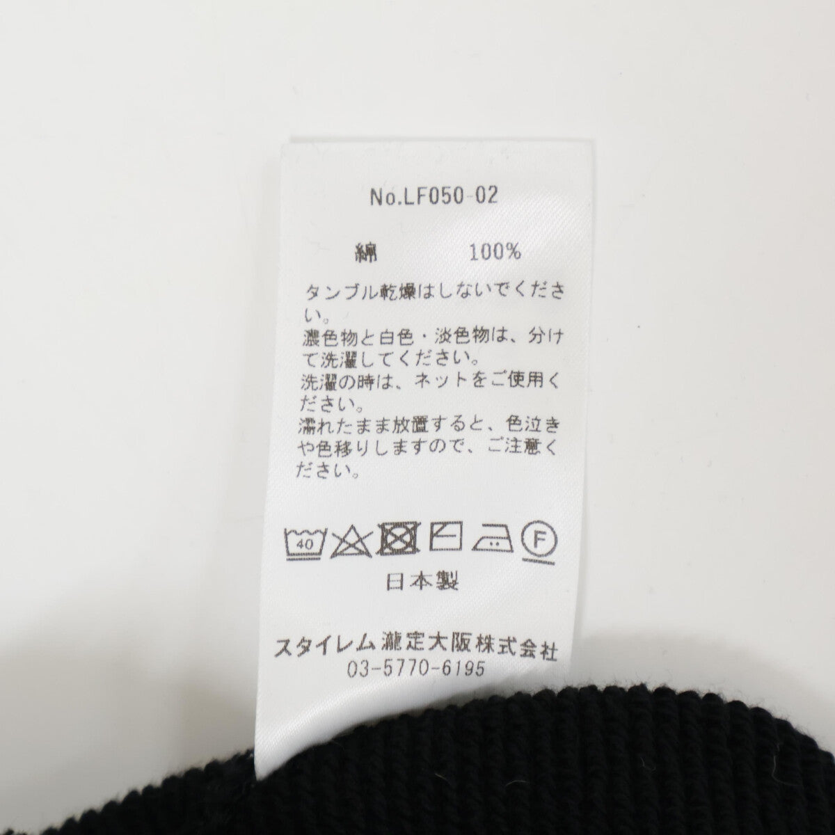 LIFiLL Black Cottony Sweat Half Zip Hoodie Size 04