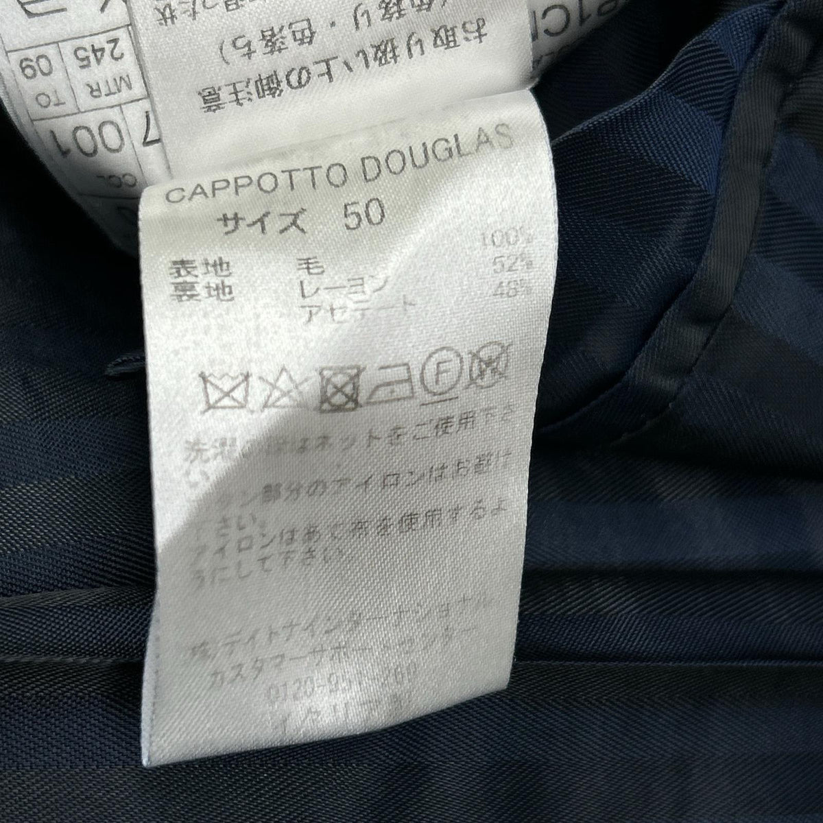 Mp Massimo Piombo Brown Wool Douglas Boa Coat Size 50