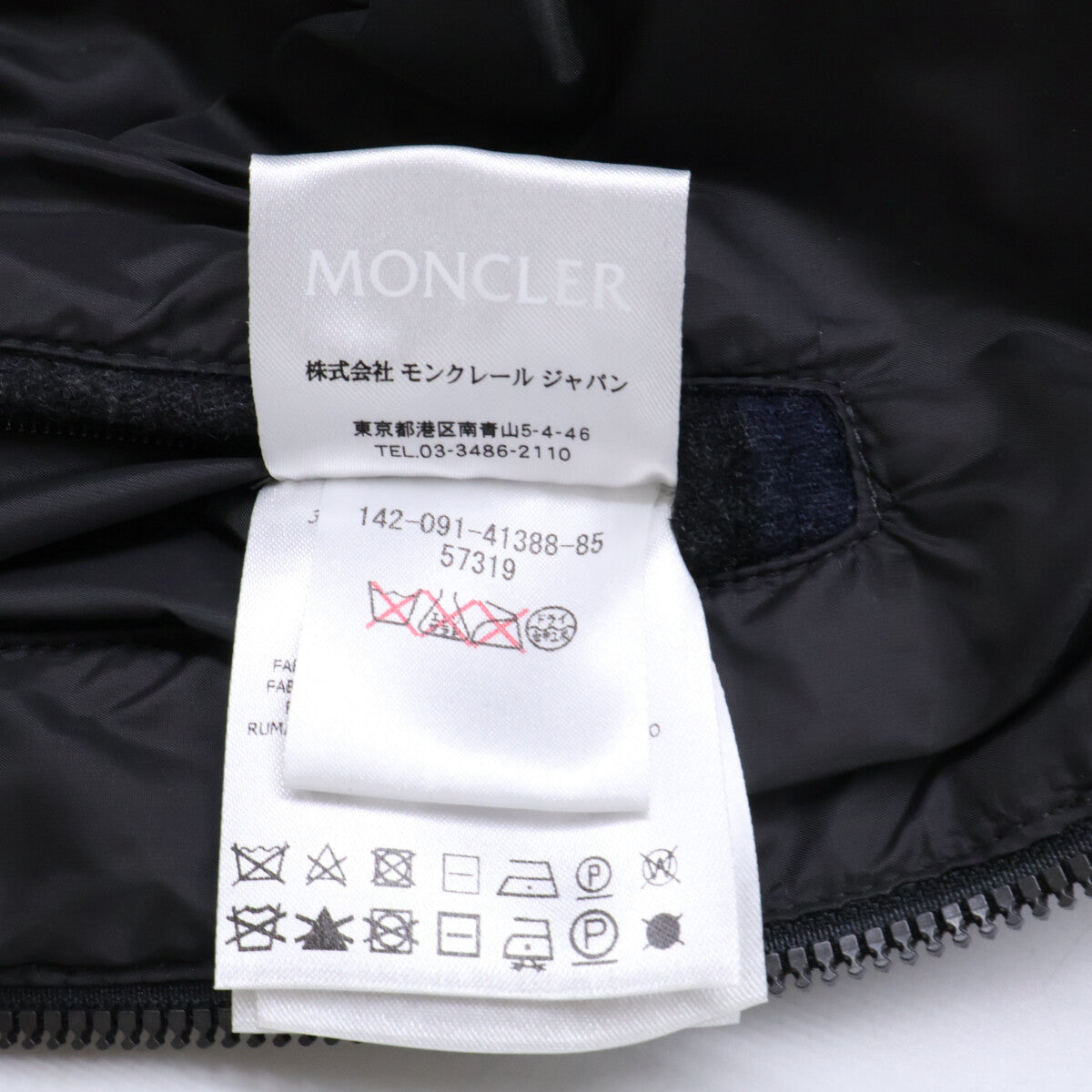 MONCLER Julio Check Wool Nylon Hooded Jacket Navy Size 2