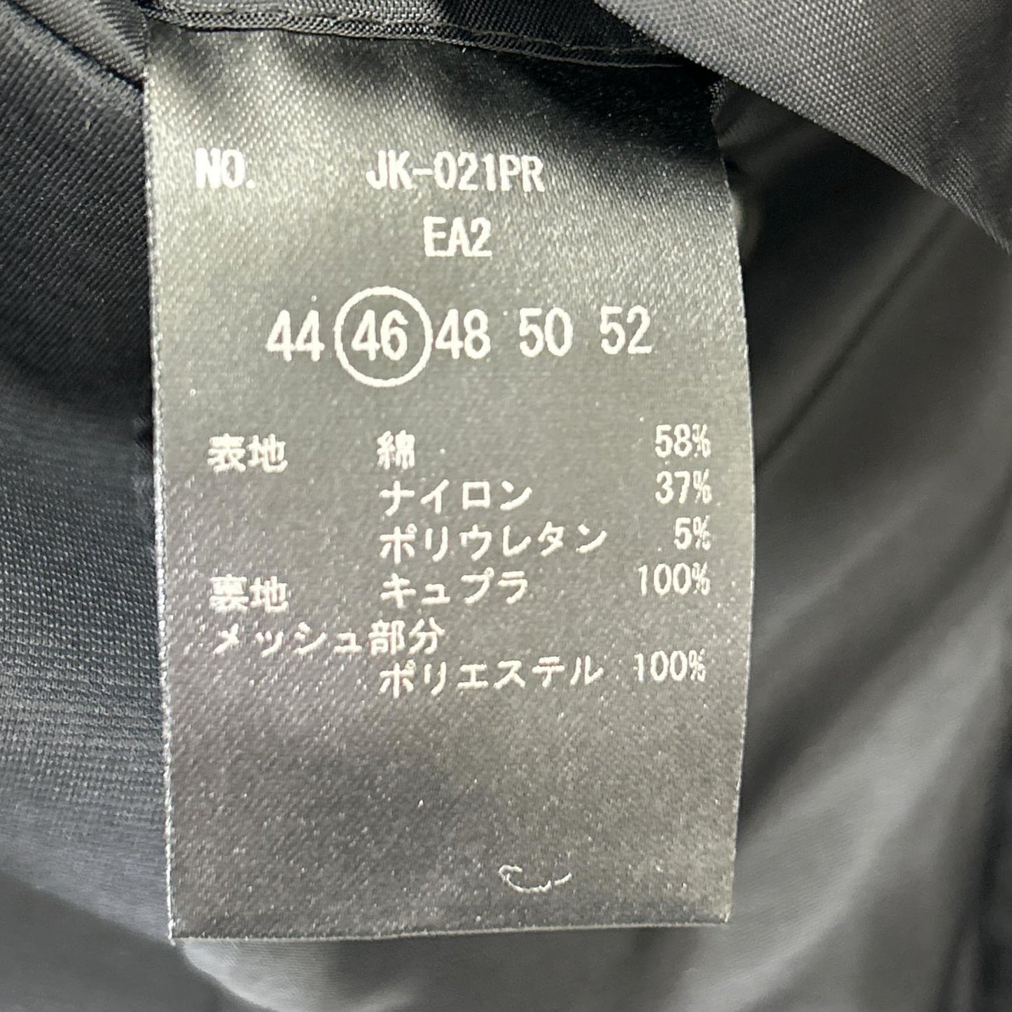 MOVB Double 6B Cotton Travel Suit Set Black Jacket Size 46/44