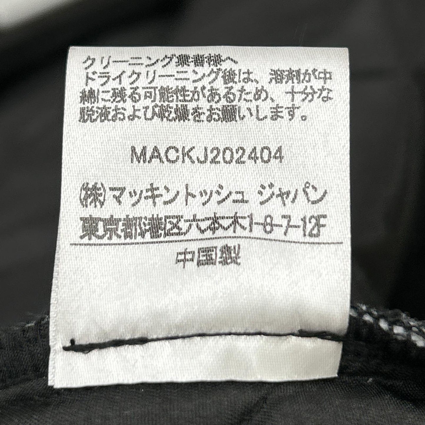 TRADITIONAL WEATHERWEAR 24AW Waverly Jacket Black Size 36