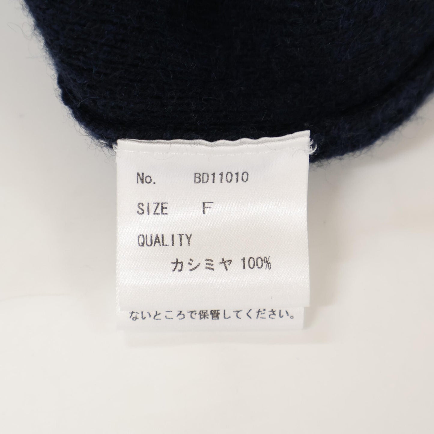 Bode BODHI 100% Cashmere Pullover Knit Hoodie Navy Size F