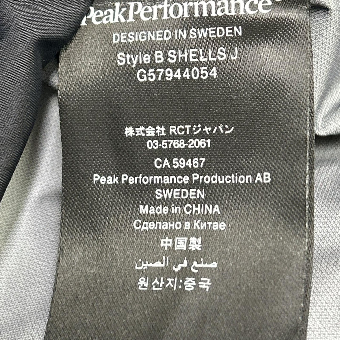 PeakPerformance GORE-TEX Shell Ski Jacket Navy/Gray Size L