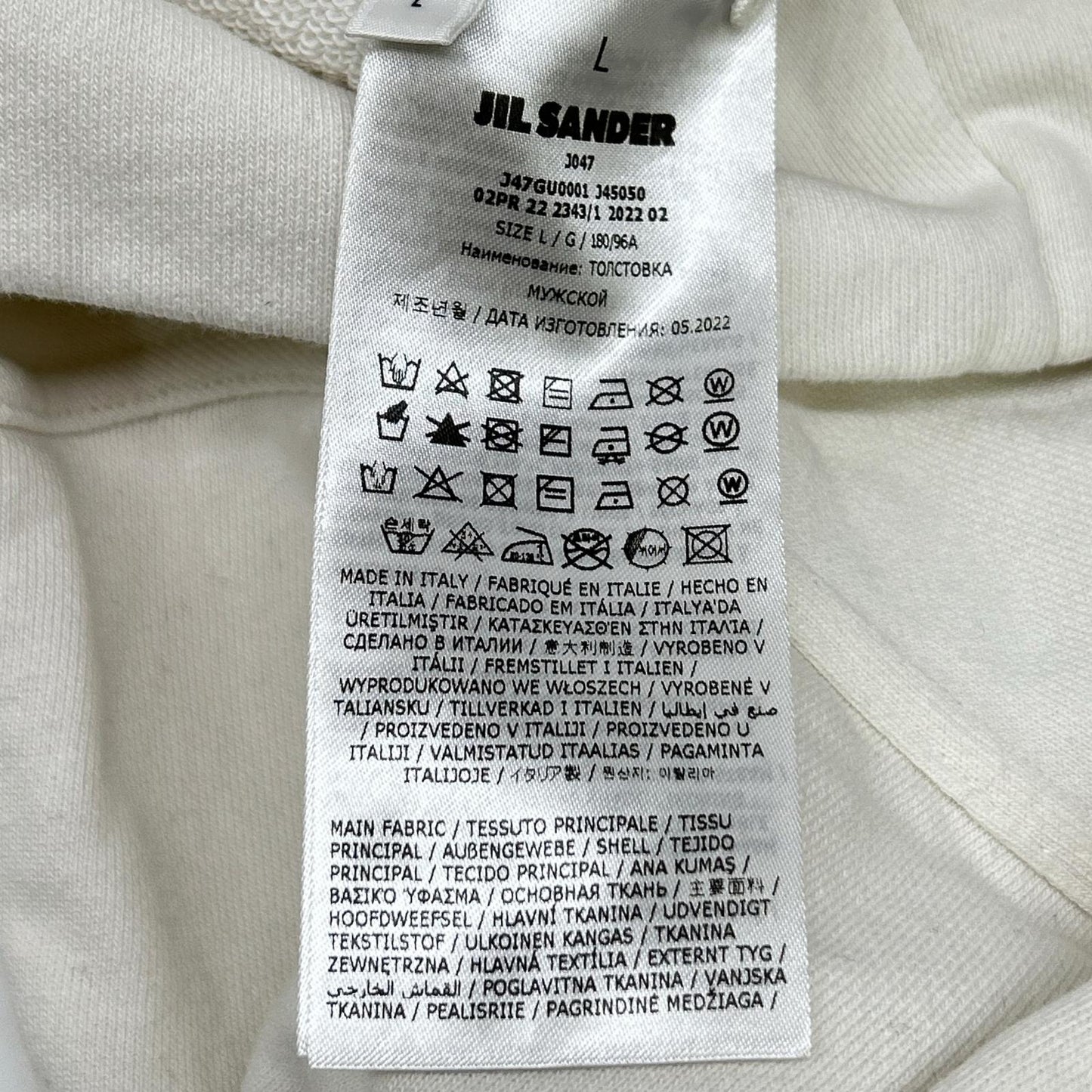 JIL SANDER Logo Print Cotton Sweatshirt White Size L