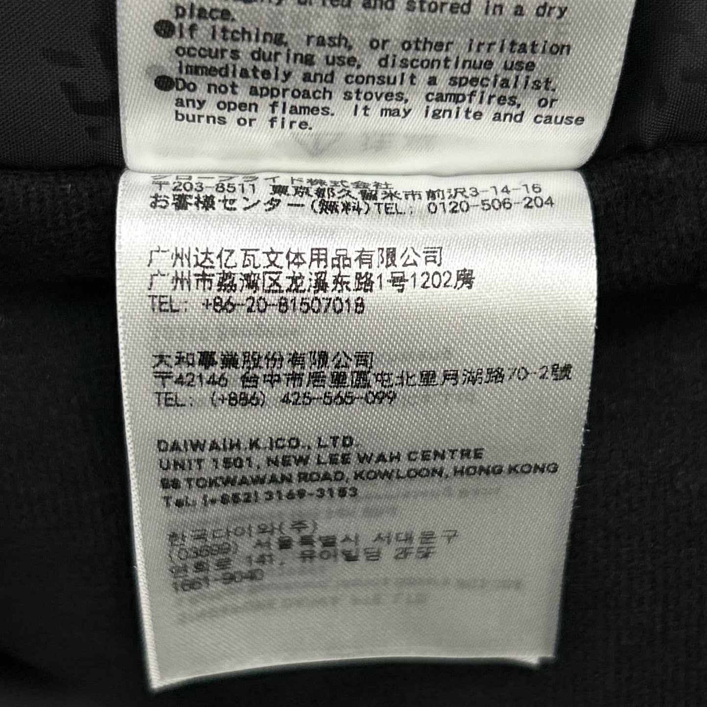 DAIWA Real Tree Versatile Winter Down Jacket Khaki Size M
