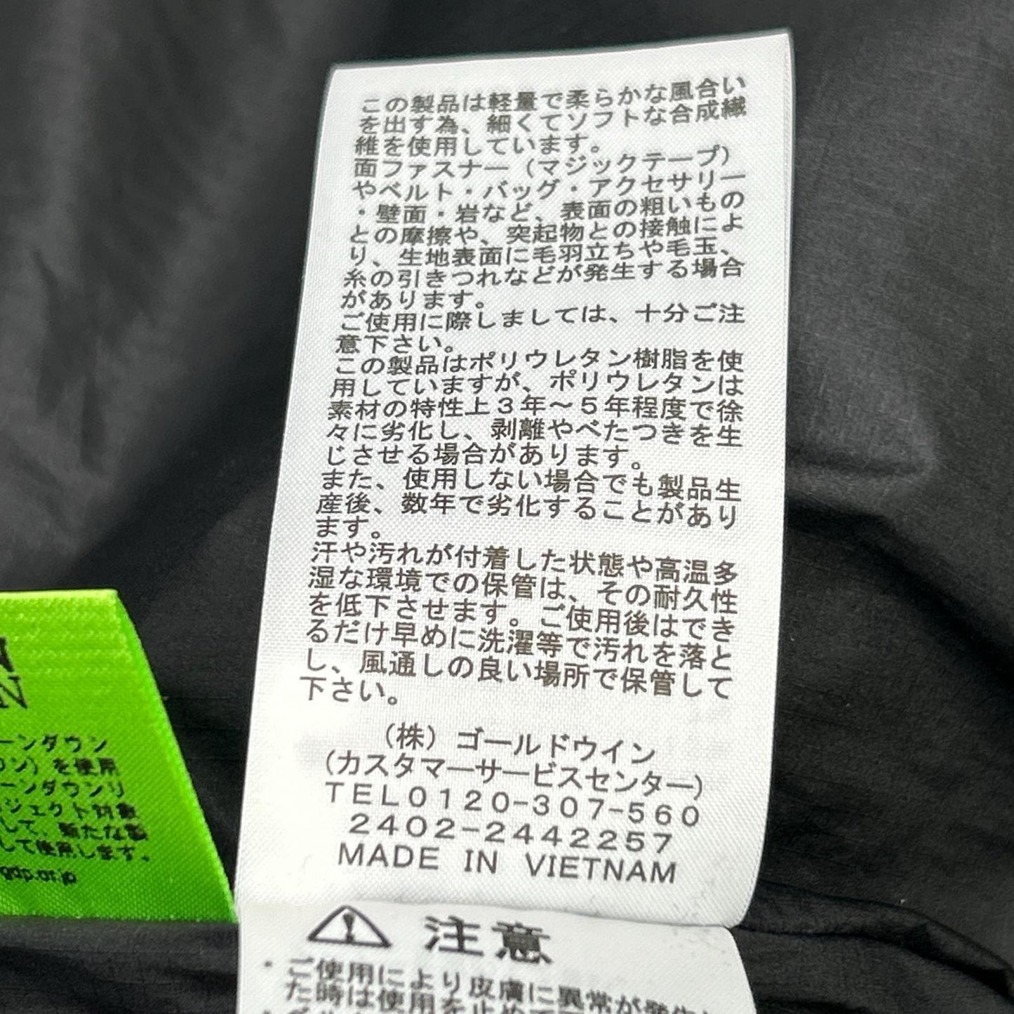 THE NORTH FACE Enride Convertible Down Jacket Black