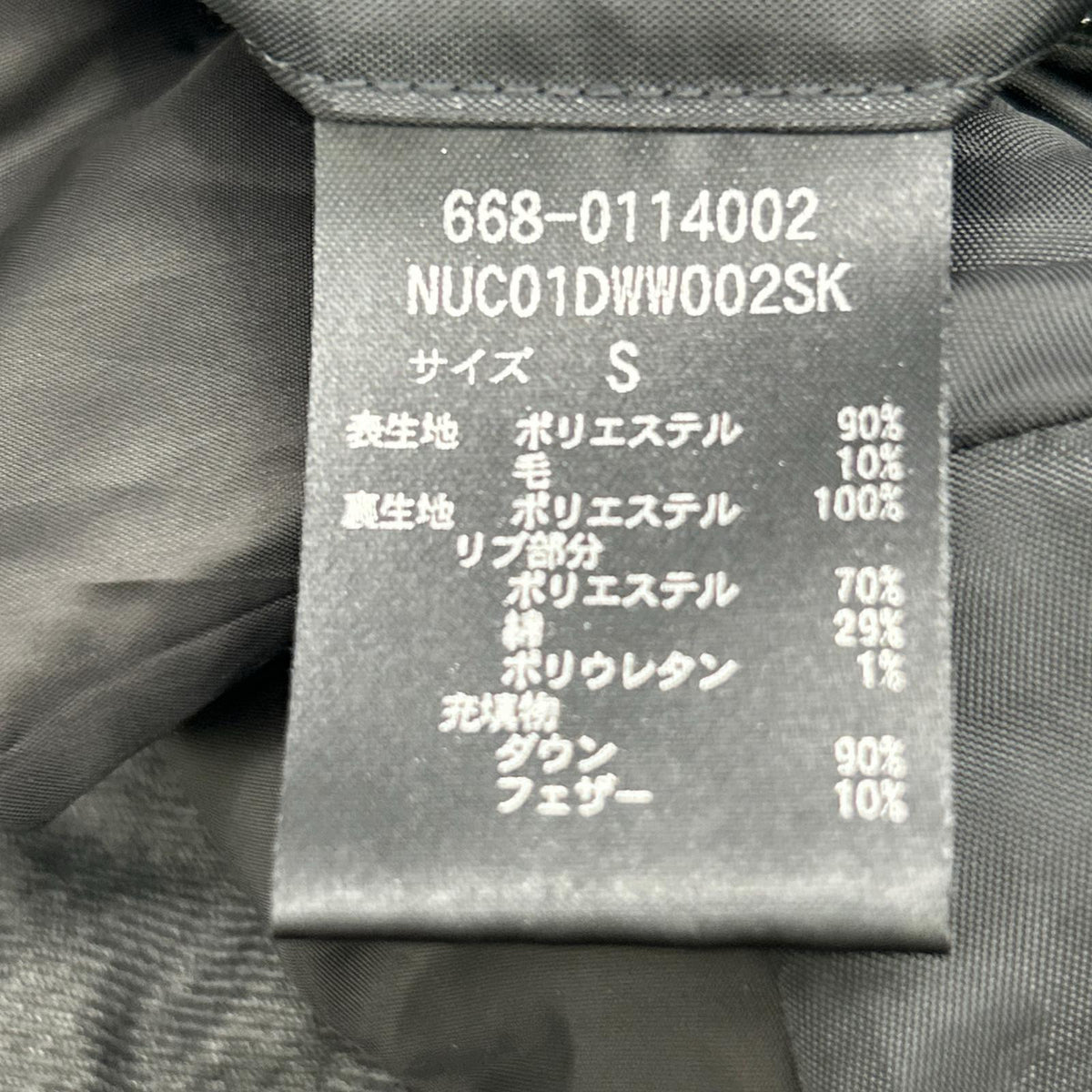 nano universe Kawada Feather Coating Coat Charcoal Size S
