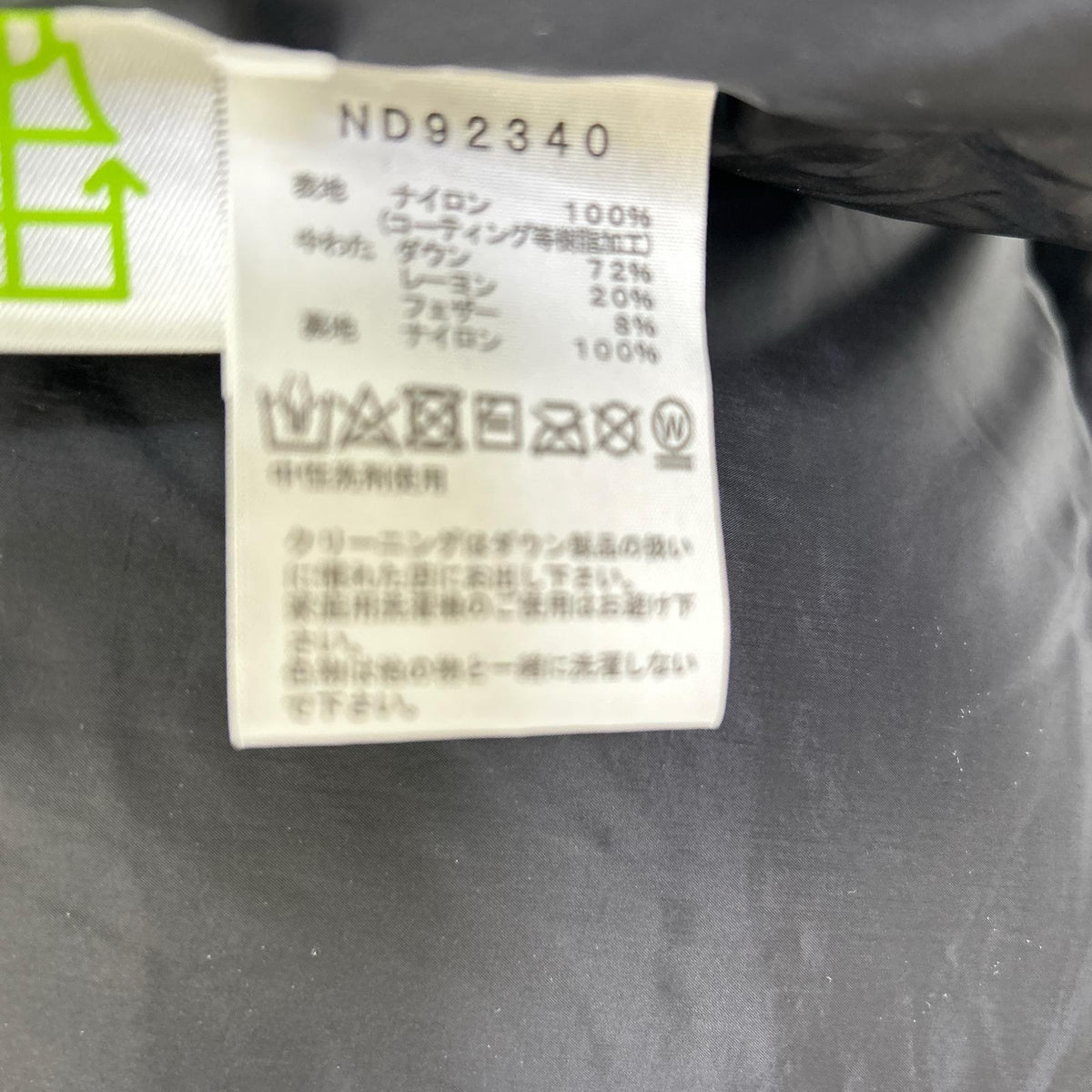THE NORTH FACE GORE-TEX Baltro Light Jacket Black Size XL